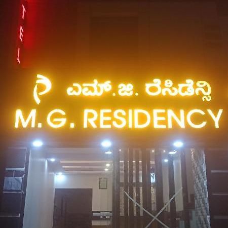 M G Residency Hotel Chikmagalūr Esterno foto