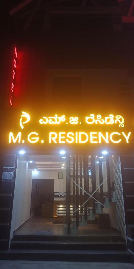 M G Residency Hotel Chikmagalūr Esterno foto